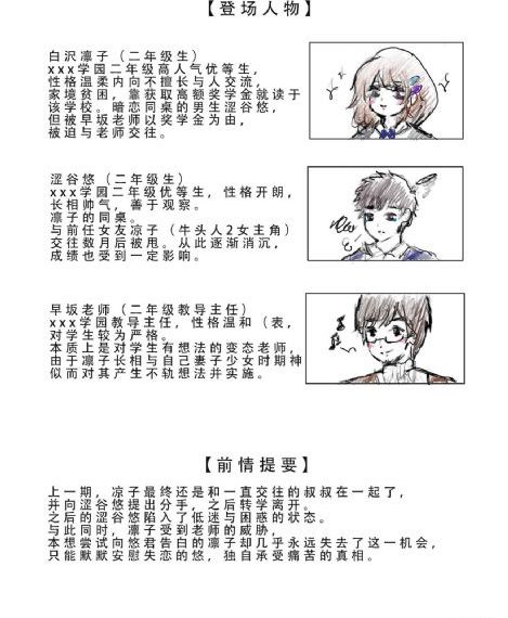 精品一区二区av强奸_高清电影大全在线