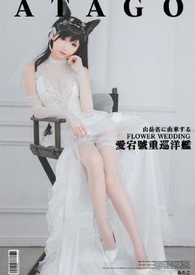 国产久久精品_90集免费观看